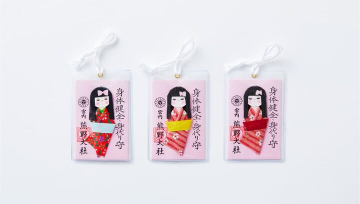 身代わり守り 女の子