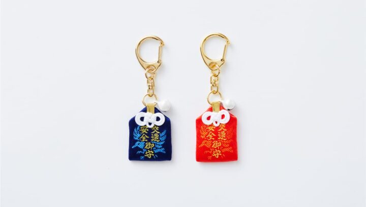 交通安全守り キーホルダー